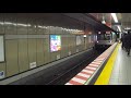 東京メトロ日比谷線　03系03 121f　中目黒行き　銀座駅発着シーン　tokyo metro hibiya line at ginza sta. h09