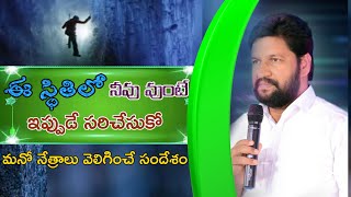 అందరికీ ఉపయోగపడే అద్భుతమైన సందేశం