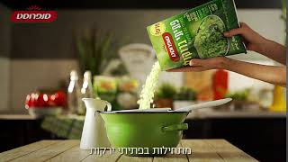 שיר הדס מאיר-סנפרוסט פרי (פתיתי כרובית וברוקולי)