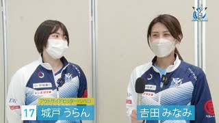 【みなみレポート】1月15日（日）V1女子岡山大会 城戸 うらん選手 試合後インタビュー【2022-23 V.LEAGUE DIVISION1 WOMEN】