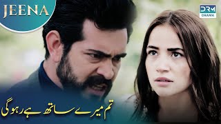 Dilan You Have To Bear All This😡😡 | Jeena | #turkishdramaurdudub #jeena  | UC2F