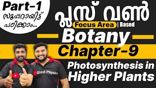 Plus One | Botany | Focus Area | Chapter 9 | Photosynthesis in Higher plants | Part 1