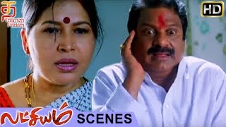 Lakshyam Tamil Movie Comedy Scenes | Kovai Sarala irritates her husband | Lawrence | Charmi