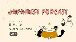 SUB) Japanese Podcast | Winter in Japan | 日本の冬