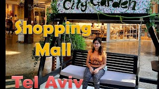 City Garden | Shopping Mall | Tel Aviv | Israel