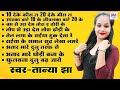 Tanya Jha Top Bhojpuri Song 2024 |  Tanya Jha Superhit Jukebox Song bhojpuri