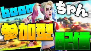 【フォートナイト】クリエイティブ！１ｖ１、エンドゾーン参加型します初見さん大歓迎♡