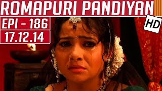 Romapuri Pandiyan | Epi 186 | 17/12/2014 | Kalaignar TV