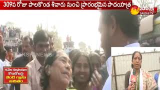 YS Jagan's Praja Sankalpa Yatra@309 Day | YSRCP MLA Kalavathi Face to Face - Watch Exclusive