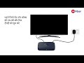 how to setup jio set top box in 3 easy steps