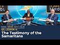 Lesson 5: The Testimony of the Samaritans || SUMtv Sabbath School (Quarter 4)