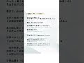 8つの思考パターン別　言語化タイプ　 言語化