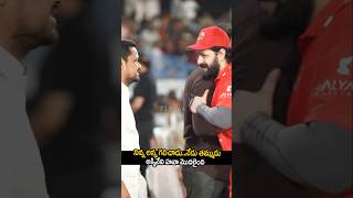 నిన్న అన్న ఈరోజు తమ్ముడు గెలిచాడు| akhil akkinani celebrations of CCL league | #nagachaitanya #yt