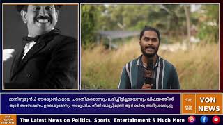 മജീഷ്യൻ ഗോപിനാഥ്‌ മുതുകാട് വിവാദം പിരിമുറുകുന്നു | LATEST NEWS | GOPINATH MUTHUKAD |