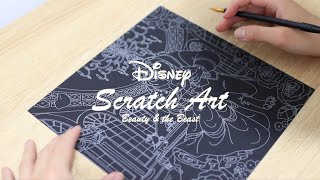 【ディズニー】Disney Scratch Art / ディズニースクラッチアート 美女と野獣 ※声あり