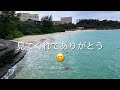 【vlog】宮古島🏝️移住生活🐚12月の17end ､伊良部島 等🌊