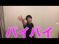 小４算数　3. わり算の筆算（１）③ けん算のしかた　＃オンライン授業　＃たっくん