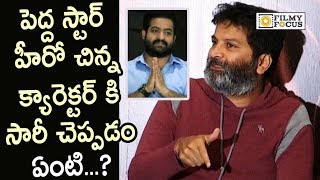 Trivikram Superb Answer to Media about NTR saying Sorry to Small Actor in Aravinda Sametha Movie
