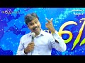 மல்கியா 2 malachi 2 morning devotion காலை தியானம் gi 611 church rev. boaz premkumar