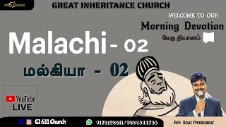 மல்கியா 2/ Malachi 2 | Morning Devotion / காலை தியானம் | GI 611 Church | Rev. Boaz  Premkumar