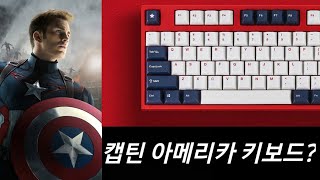 [내돈내산] 레오폴드 FC750R PD 블루스타 기계식 키보드 언박싱 \u0026 리뷰! 캡틴 아메리카 에디션?