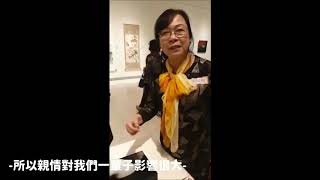 林美怡〈親情可貴〉─109年臺中市女性藝術家聯展