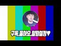 듀오 극 천상계 카덴팀 vs 강승산팀 서든어택