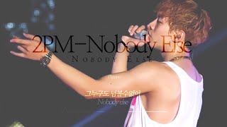 2PM-Nobody Else 8D Audio+화음 강조 (Please use earphones!)