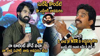 Jr NTR Wife Pranathi's Brother Narne Nithin Shocking Comments to Journalist Suresh Kondeti | FC
