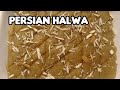 Persian Halwa easy dessert recipe with English subtitles - Ziyafat Zone