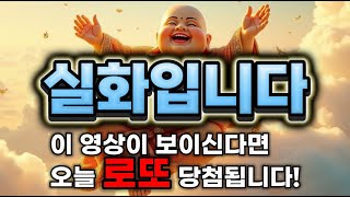 10만분의 1확률로 이 영상을 만나셨습니다.