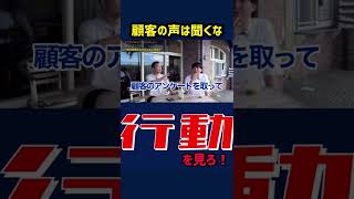 【竹花貴騎の社会人勉強　切り抜き】