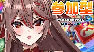 【マリオカート8DX｜視聴者参加型】初見さん大歓迎！罰ゲームあり、初心者免許皆伝運転【紅天アイナ／新人VTuber】