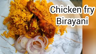 Na style lo chicken fry biryani/చికెన్ బిర్యానీ ఎప్పుడు ల కాకుండా ఇలా చేయండి