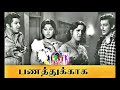 spb_rare_song 1974_31 film version yaarumillai inge யாருமில்லை இங்கே film version full song