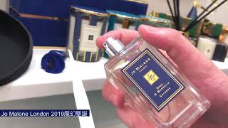 Jo Malone London 2019魔幻香氛聖誕系列新香水「玫瑰與星玉蘭」曝光，連英國梨與小蒼蘭也換上絕美午夜藍包裝