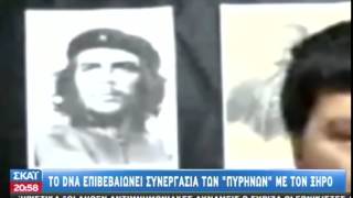 Ο Χριστόδουλος Ξηρός πίσω από το δέμα -  - 03/05/2014