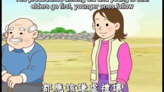 09《弟子規》出則悌 (九) Di Zi Gui - Standards for a Younger Sibling