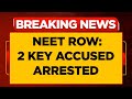 NEET Row Big Update: 2 Key Accused Arrested By CBI, Engineer Who Stole Exam Paper Nabbed