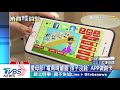 慶母節！電商晚輩圖「孩子沒錢」 app做謝卡