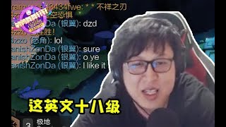 0626【舞舞轩轩】大鹌鹑的18级英语