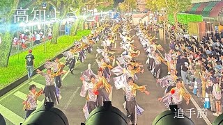 香川大学よさこい連風華 第71回よさこい祭り 追手筋本部競演場 2024年度演舞『漣舵』