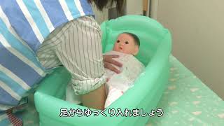 赤ちゃんの沐浴（真庭市健康推進課）