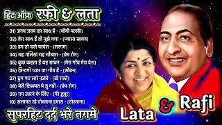 मौहम्मद रफ़ी के सुनहरे दर्द भरे गीत | Sad Songs Of Mohamad Rafi | मोहम्मद रफ़ी के हिट गाने Jukebox