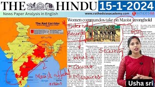 15-1-2024 | The Hindu Newspaper Analysis in English | #upsc #IAS #currentaffairs #editorialanalysis