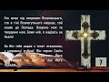 🎚 Псалом 90 40 разів Хто живе під покровом Всевишнього українською мовою