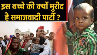 Akhilesh Yadav क्यों हैं Khazanchi के मुरीद ?, हर साल Demonitisation के दिन मनाते हैं जश्न