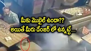 జేబులో పేలిన ఫోన్..! | Oneindia Telugu