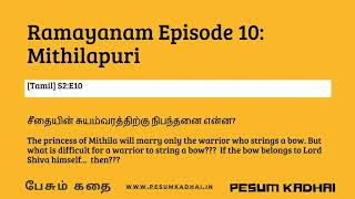 Ramayanam Episode 10 Mithilapuri