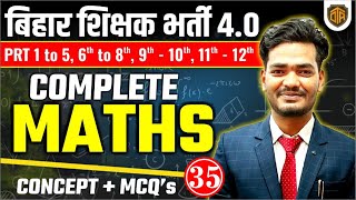 BPSC Teacher Math Expected Question | Bihar Teacher Math Practice set | Most Important Question